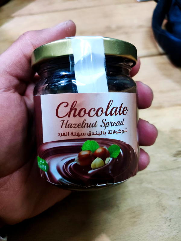 نوتيلا بندق صيامى العجايبى 250جم Image 1 Preview