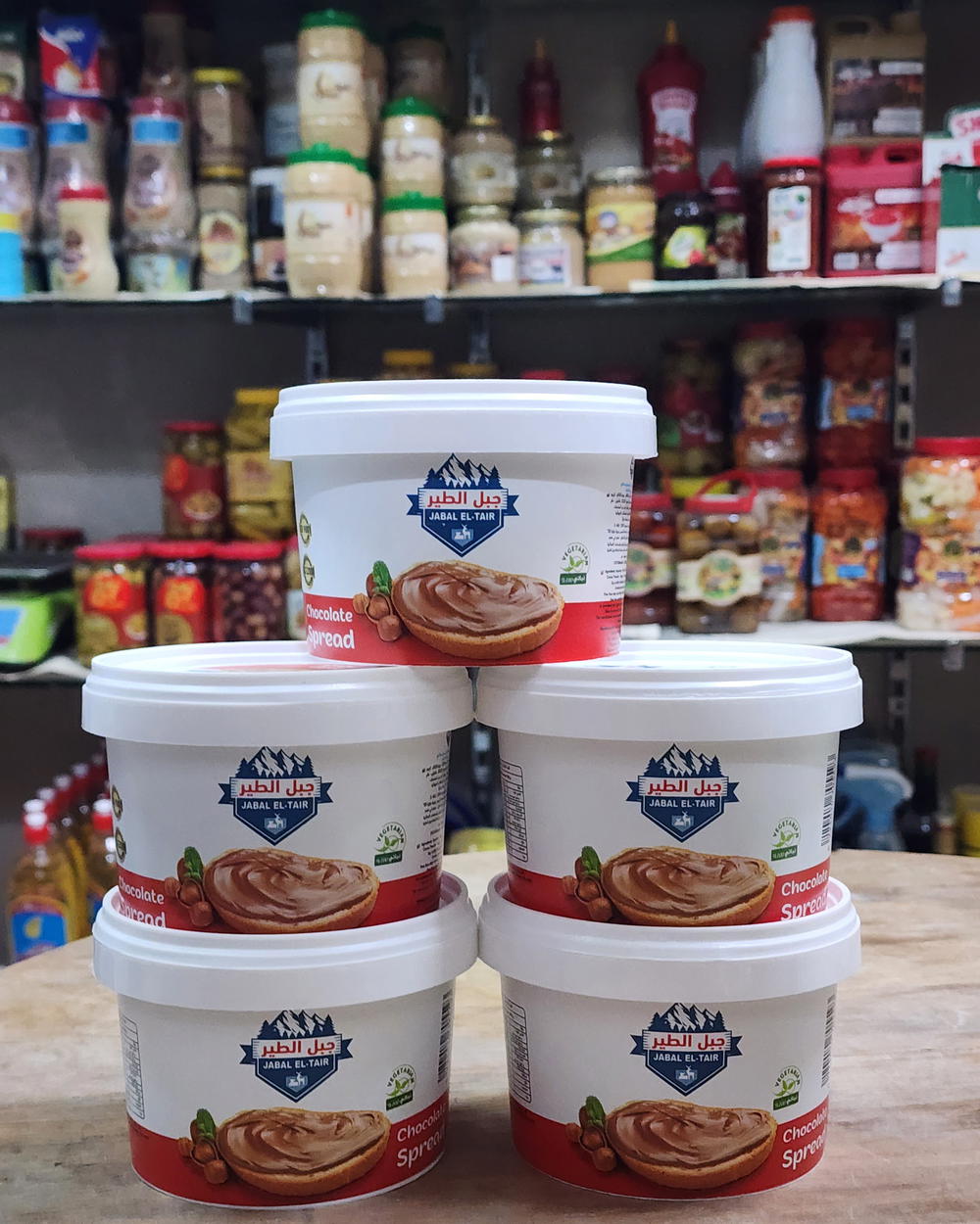 نوتيلا جبل الطير٢٥٠جم Preview Image