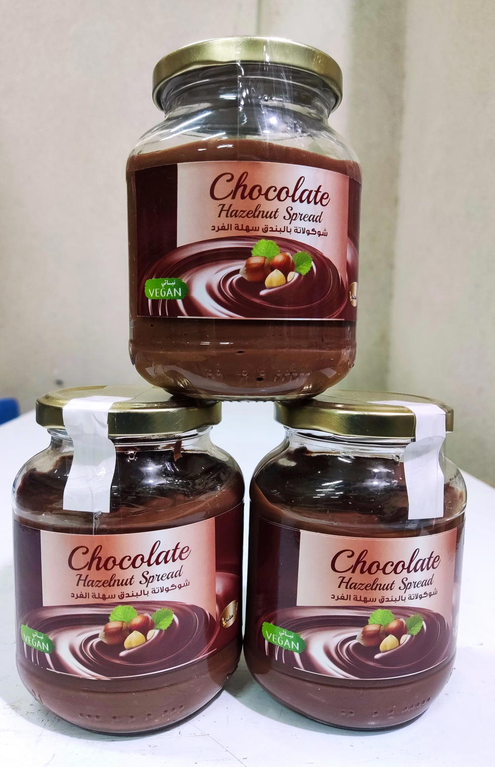 نوتيلا بندق صيامى العجايبى 450جم Preview Image