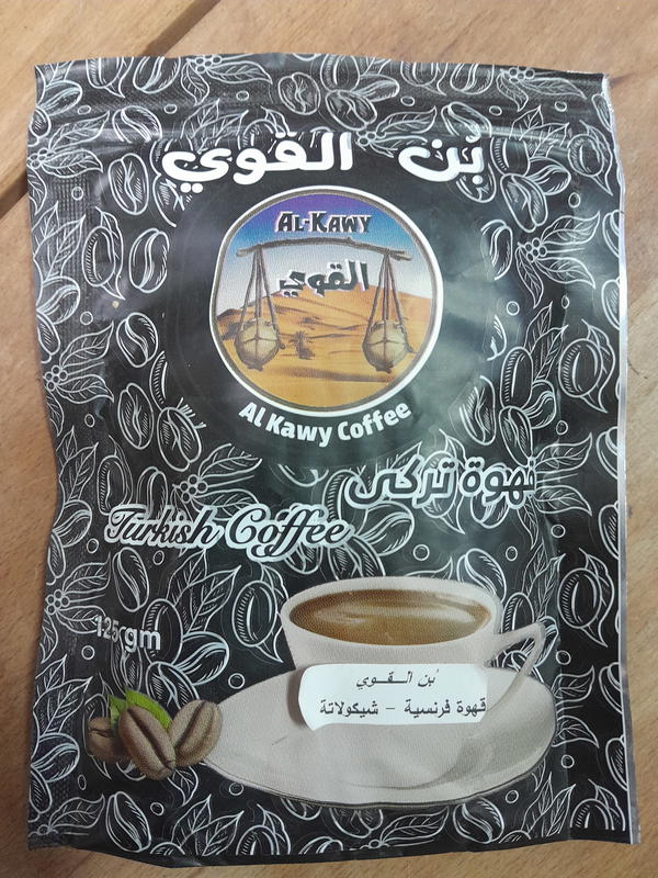 قهوه فرنسيه بالشيكولاتة125جم بن القوى Image 1 Preview