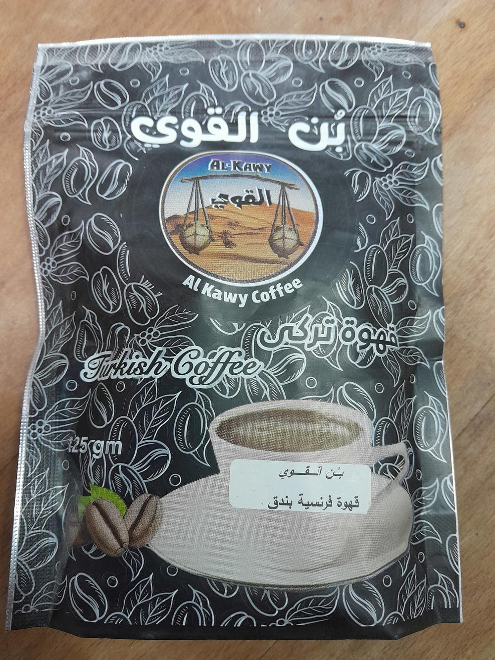 قهوه فرنسيه بندق 125جم بن القوى Preview Image