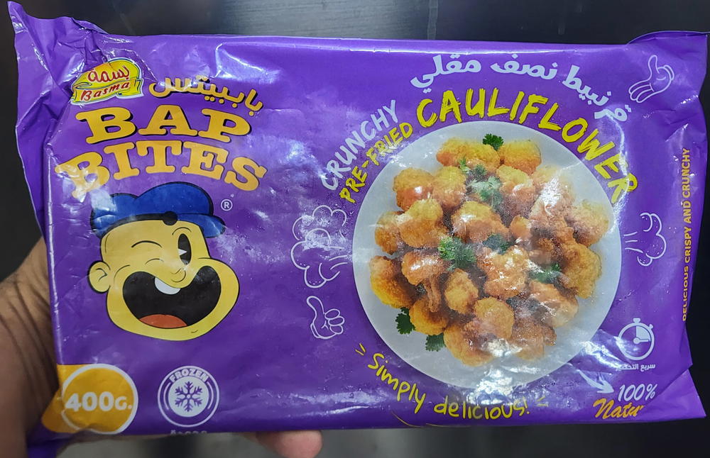 قرنبيط مقرمش مقلى بسمة٤٠٠جم Preview Image