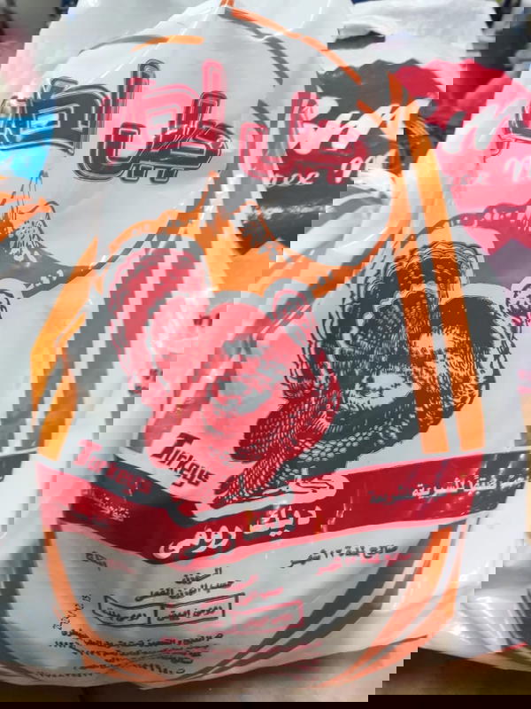 ديك رومى بلدي جبل الطير Image 2 Preview