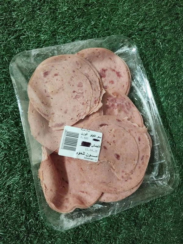 سارفيلا امون طازج Image 1 Preview