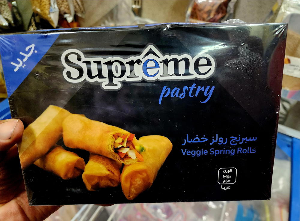 سبرنج رولز خضار٣٥٠جم Preview Image