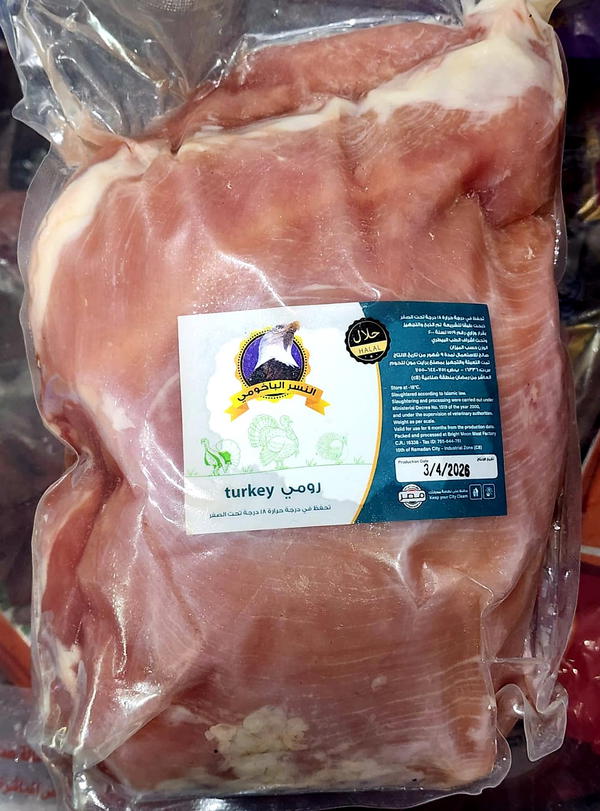 صدور رومى مخلية النسر الباخومى بالوزن Image 1 Preview