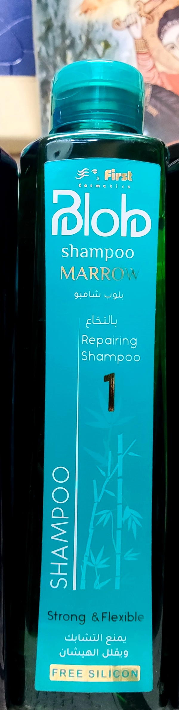 شامبو بلوب بالنخاع  Image 1 Preview