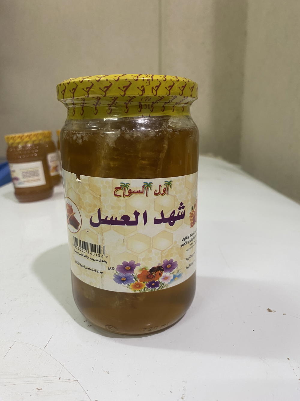 شهد العسل كيلو اول السواح Preview Image