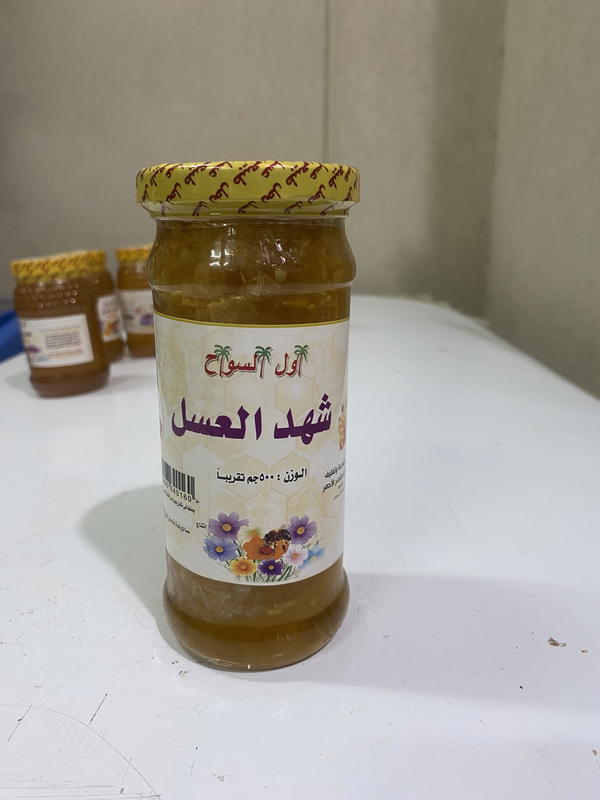 شهد العسل نصف كيلو اول السواح Image 1 Preview