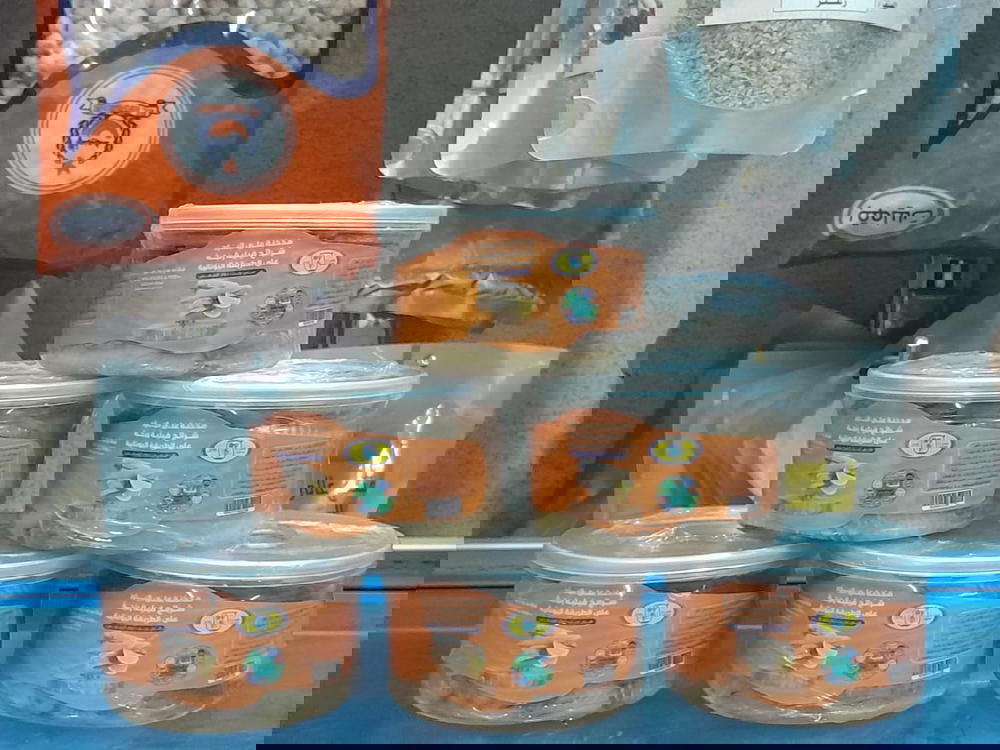 شرائح فيليه رنجة مدخنة يونانى٢٠٠جم Preview Image