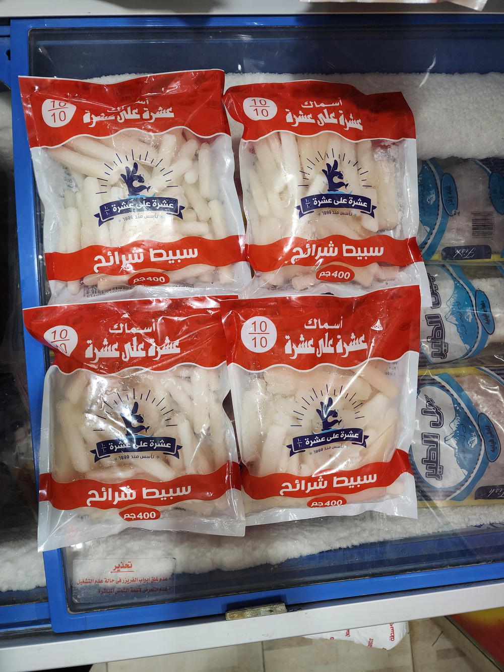 شرائح سبيط ٤٠٠جم عشرة على عشرة Preview Image