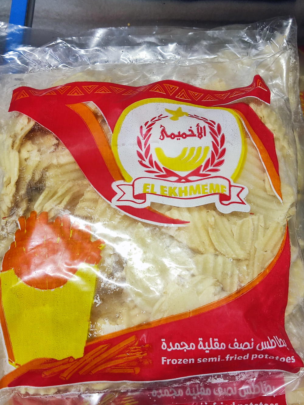 شيبس نصف مقلى 1ك الاخميمى  Preview Image