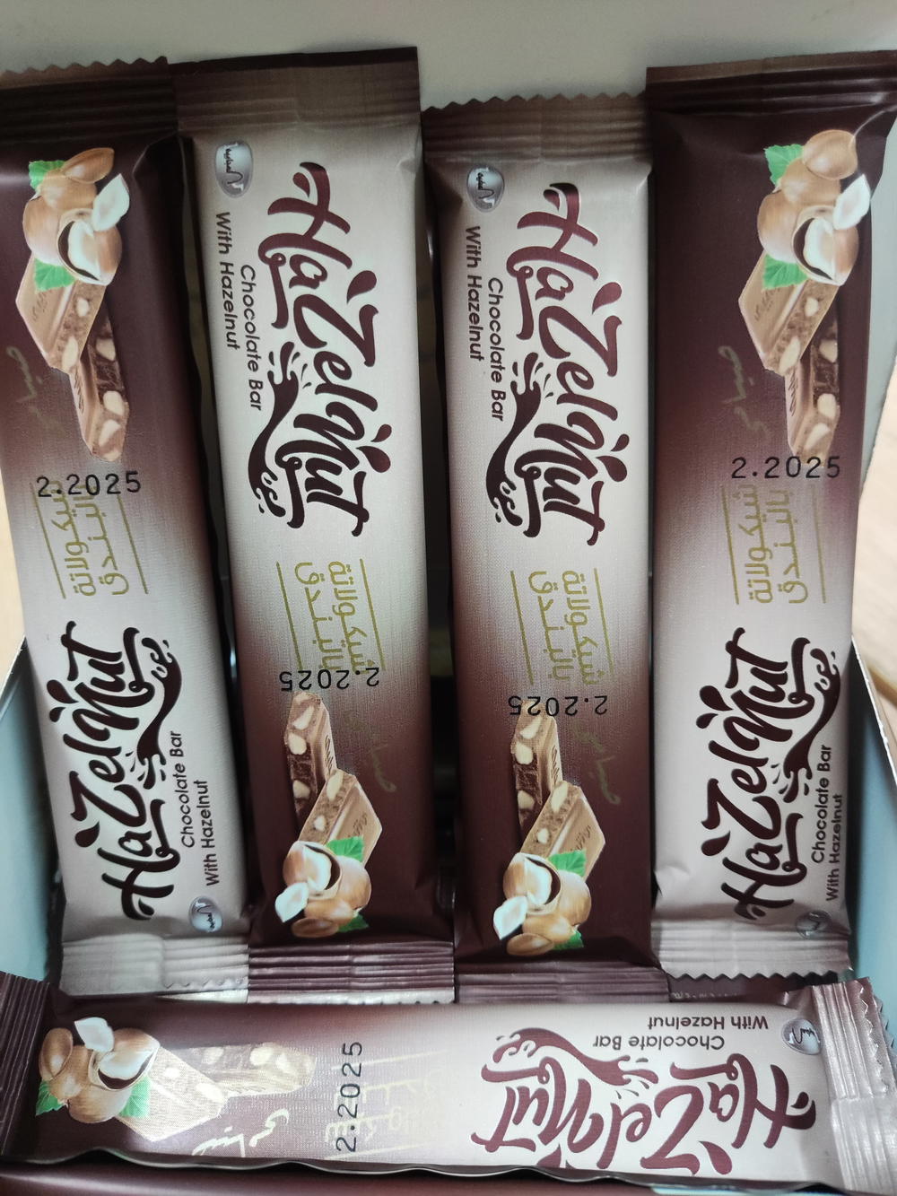 شيكولاته بالبندق صيامى Preview Image