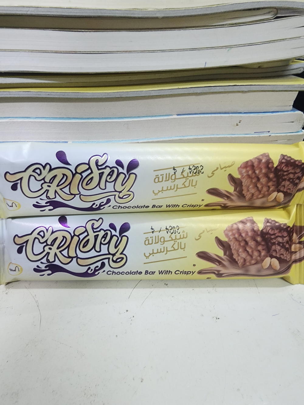 شيكولاتة صيامى بالكرسبى Preview Image