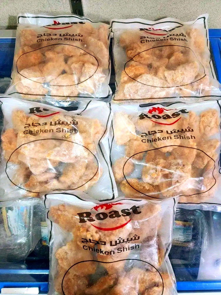 شيش دجاج روست العجايبى  Preview Image