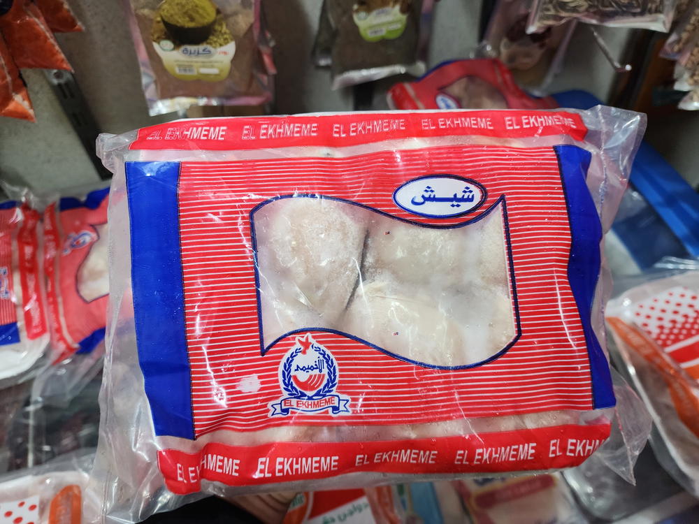 شيش الاخميمي ١ كجم  Preview Image