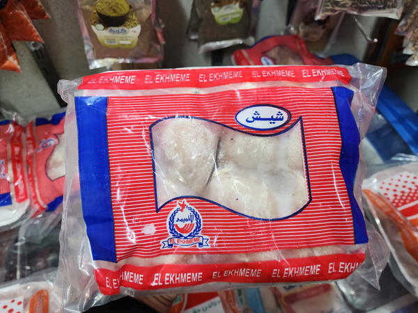 شيش الاخميمي ١ كجم  Image 1 Preview