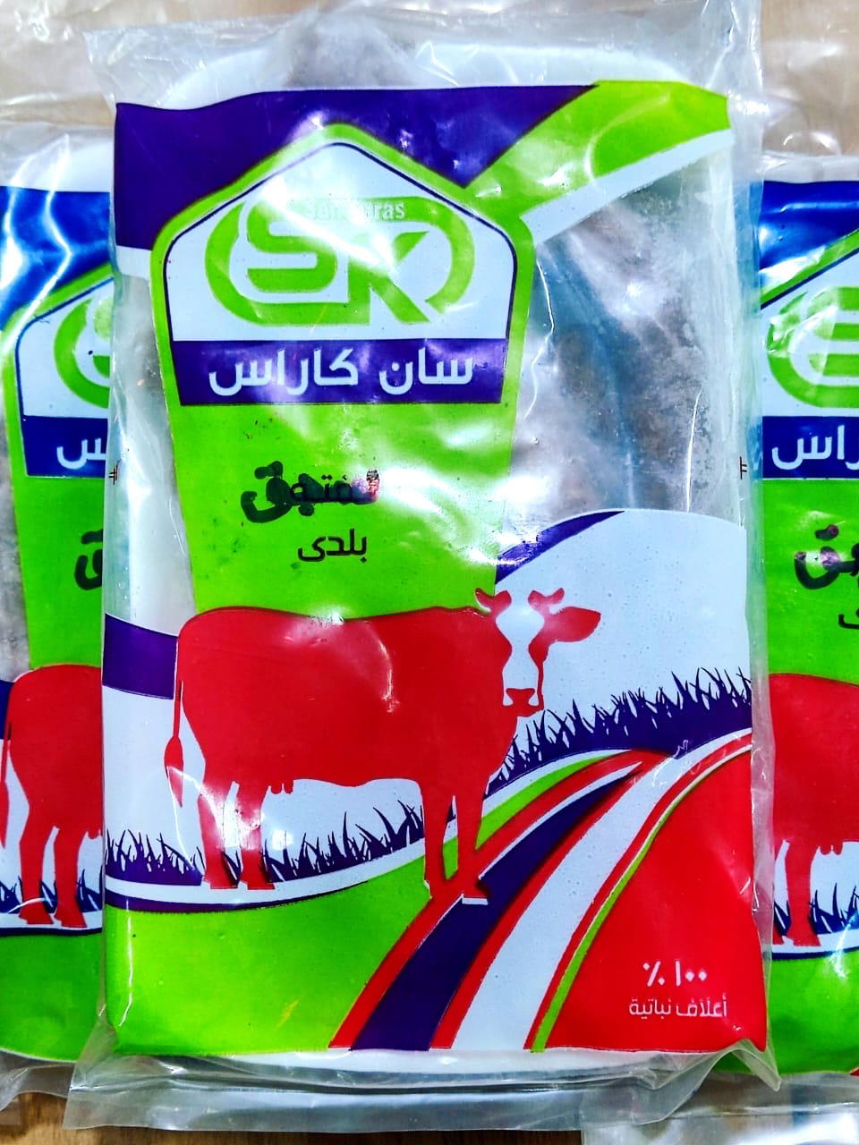 سجق بلدي سان كاراس  Preview Image