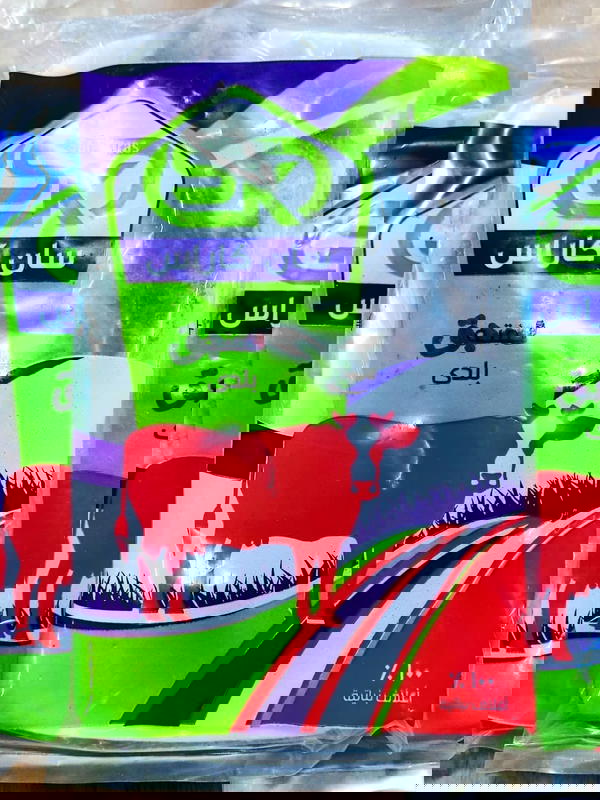 سجق بلدي سان كاراس  Image 1 Preview