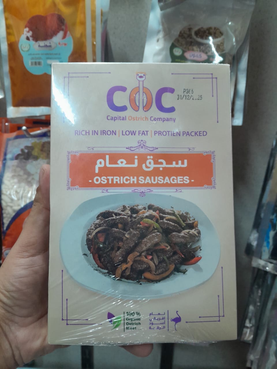 سجق نعام٥٠٠جم  Preview Image