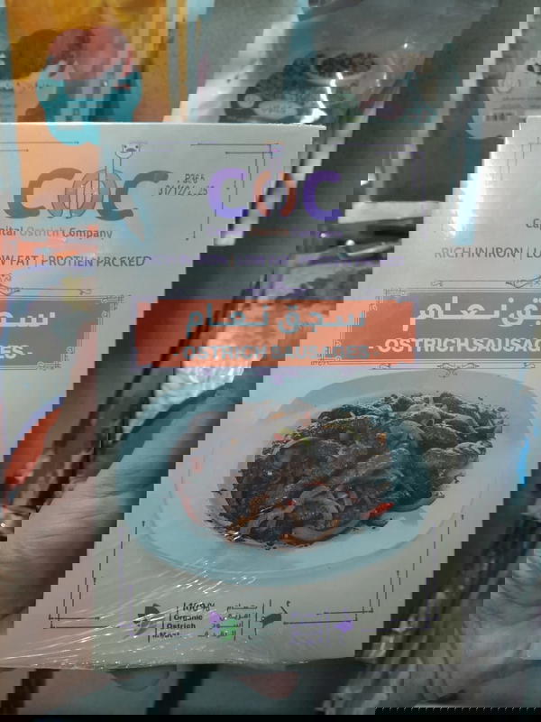 سجق نعام٥٠٠جم  Image 1 Preview