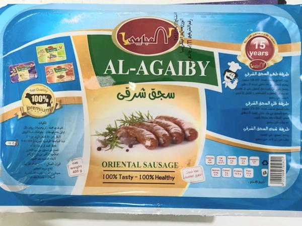 سجق شرقي العجايبي  Image 1 Preview