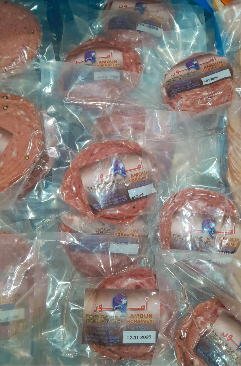 سلامى بالفلفل الإسود آمون٢٥٠جم Preview Image