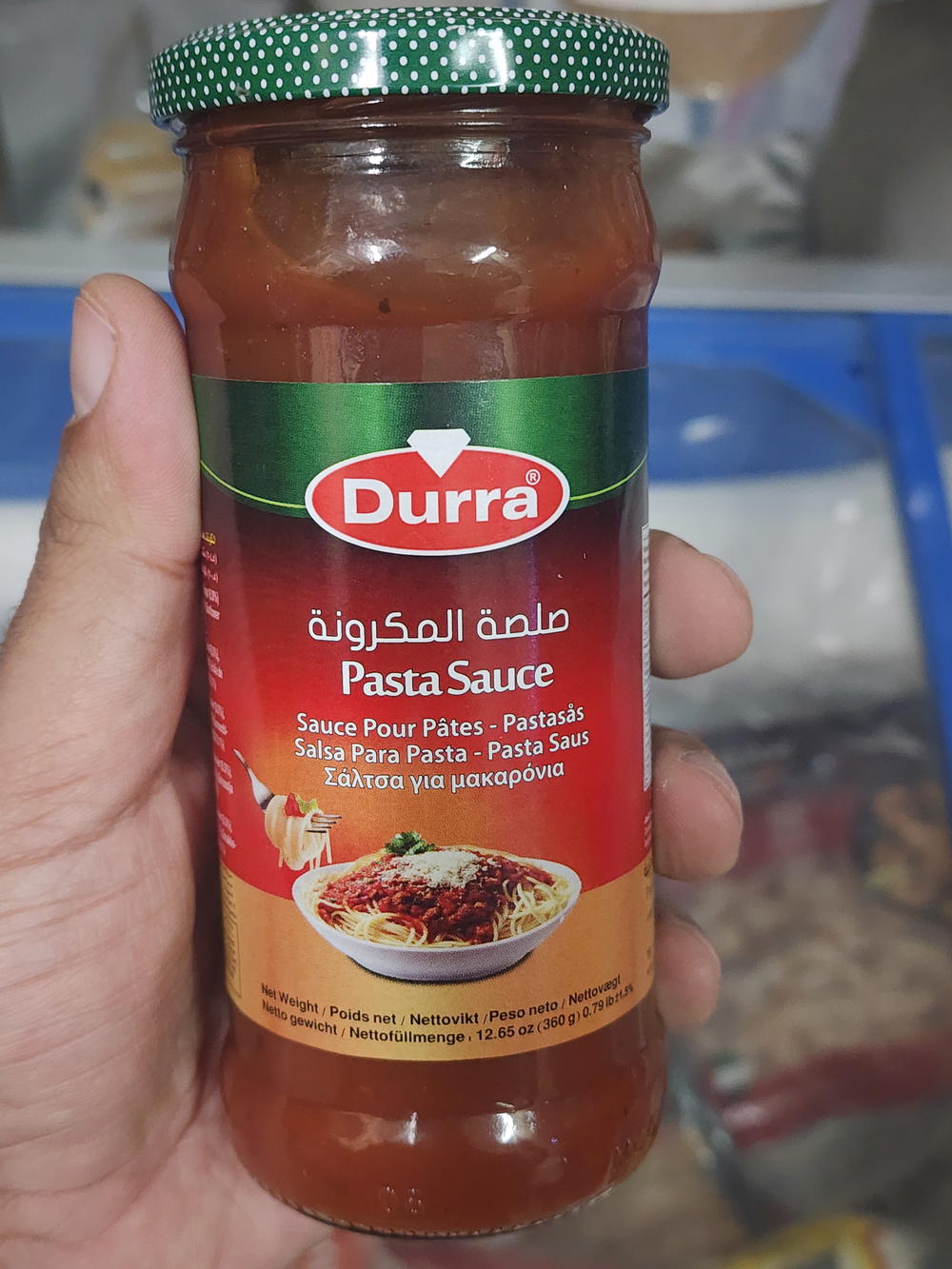 صلصة المكرونة ٣٥٠جم Preview Image