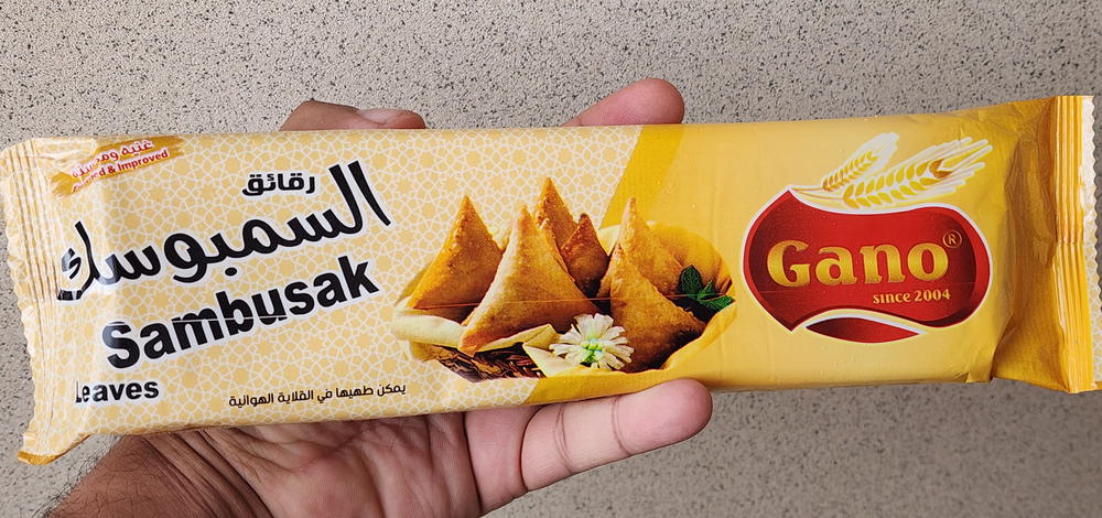 سمبوسة صيامى بدون حشو Preview Image