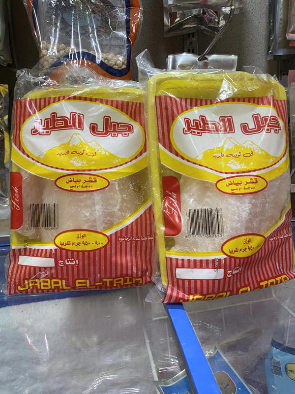 سمك فيليه قشر بياض العذراء جبل الطير ٩٠٠-٩٥٠ جم Image 2 Preview