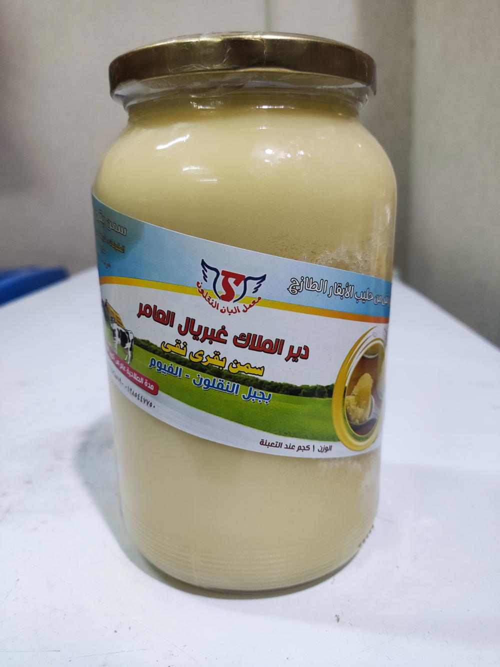 سمن بقرى 1ك الملاك  Preview Image