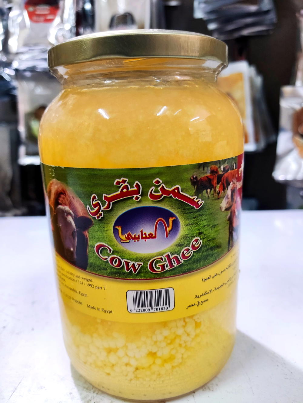 سمن بقرى العجايبى ا ك Preview Image