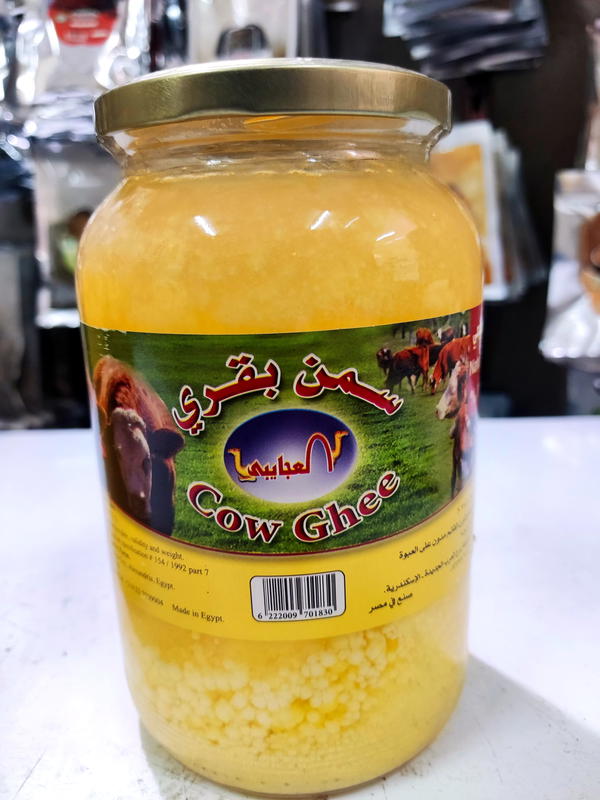 سمن بقرى العجايبى ا ك Image 1 Preview