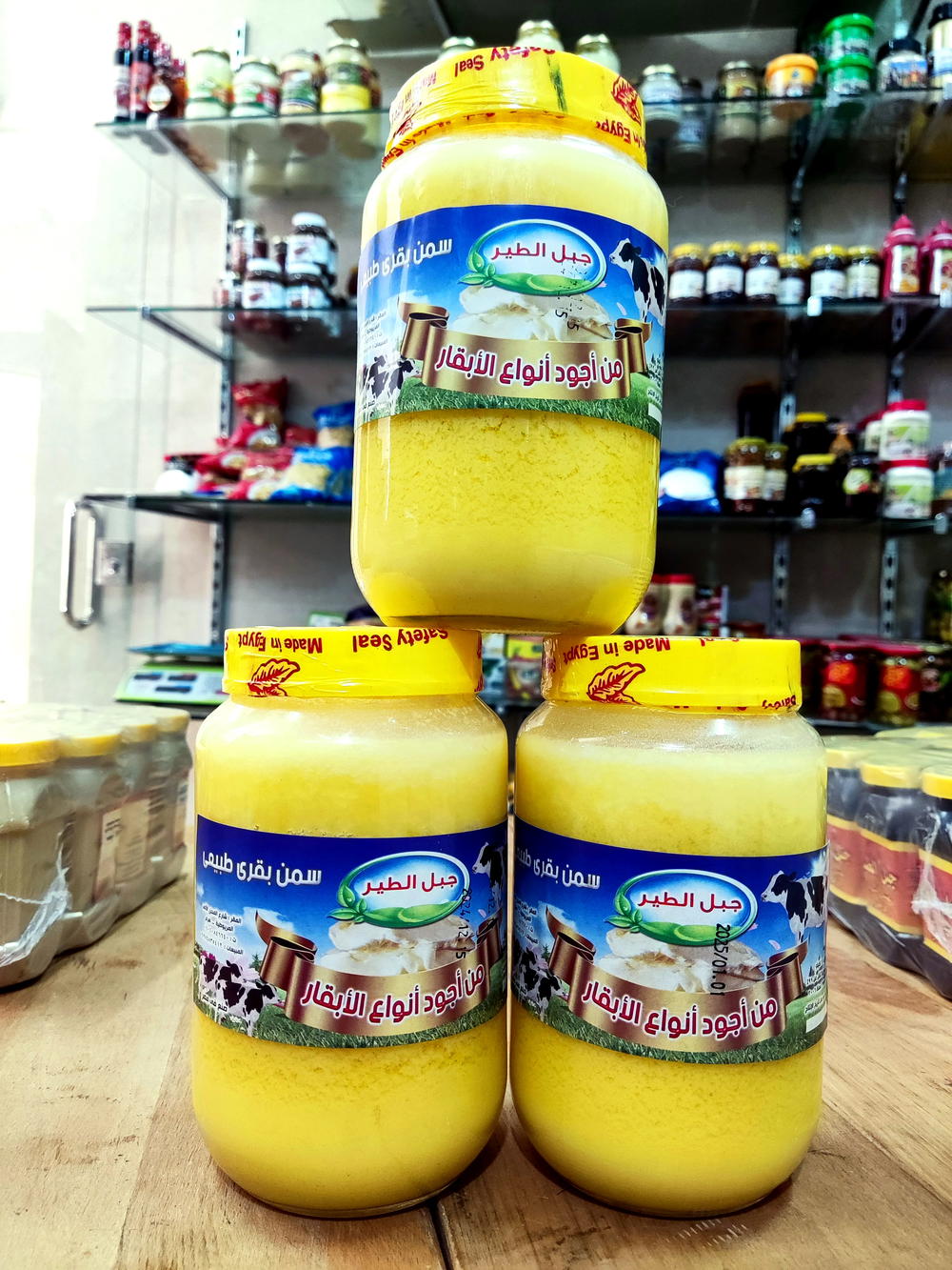 سمن بقرى جبل الطير  Preview Image