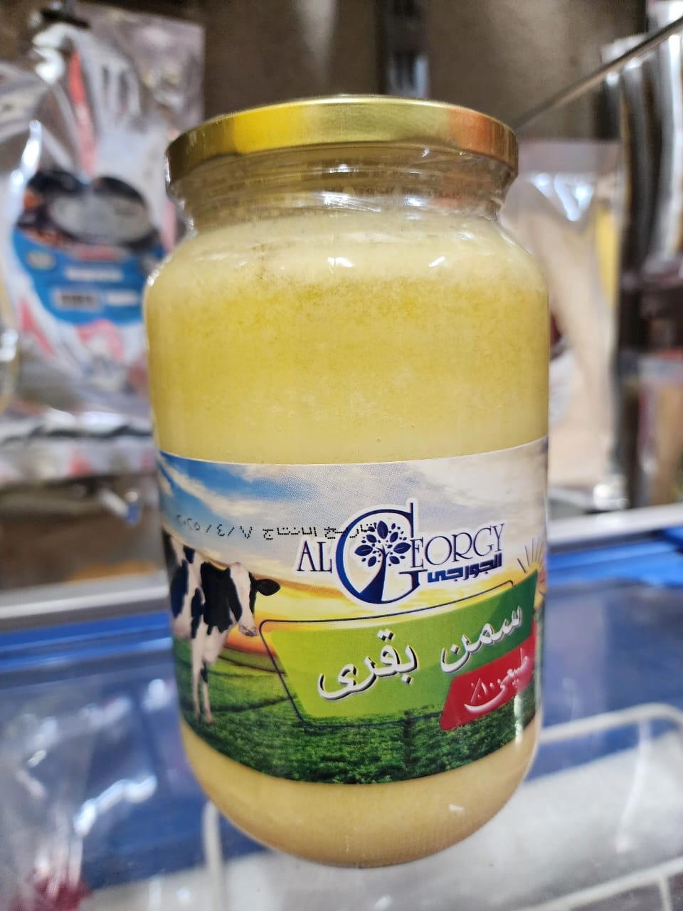 سمن بقري بلدي الجورجي. ١كجم صافي  Preview Image