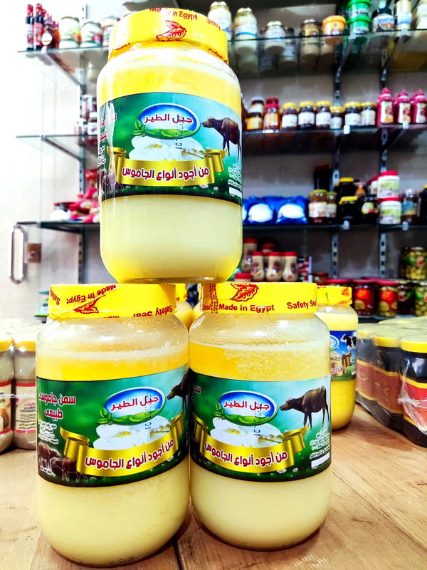 سمن جاموسى جبل الطير  Image 1 Preview