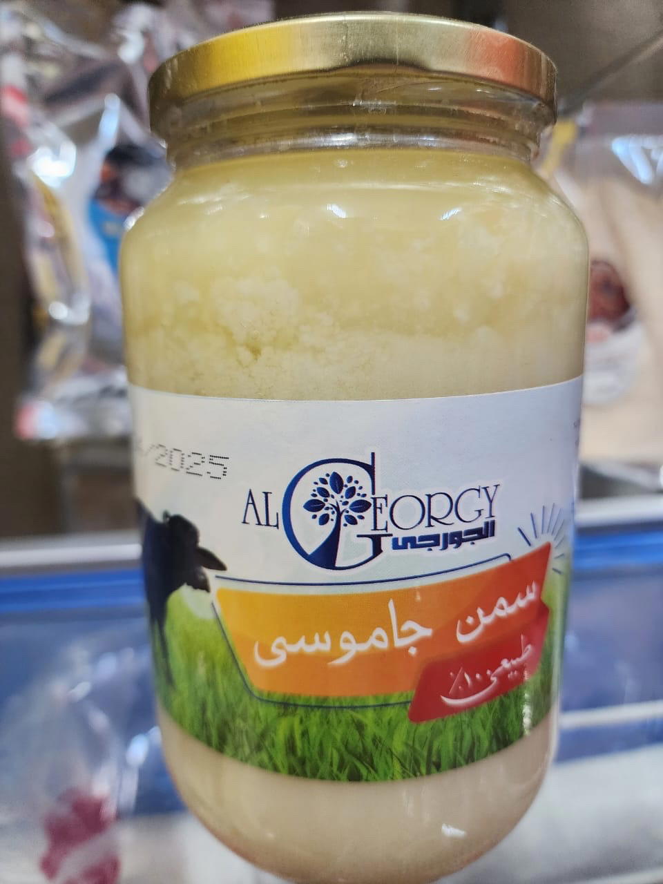 سمن جاموسي بلدي الجورجي ١ كجم صافي Preview Image