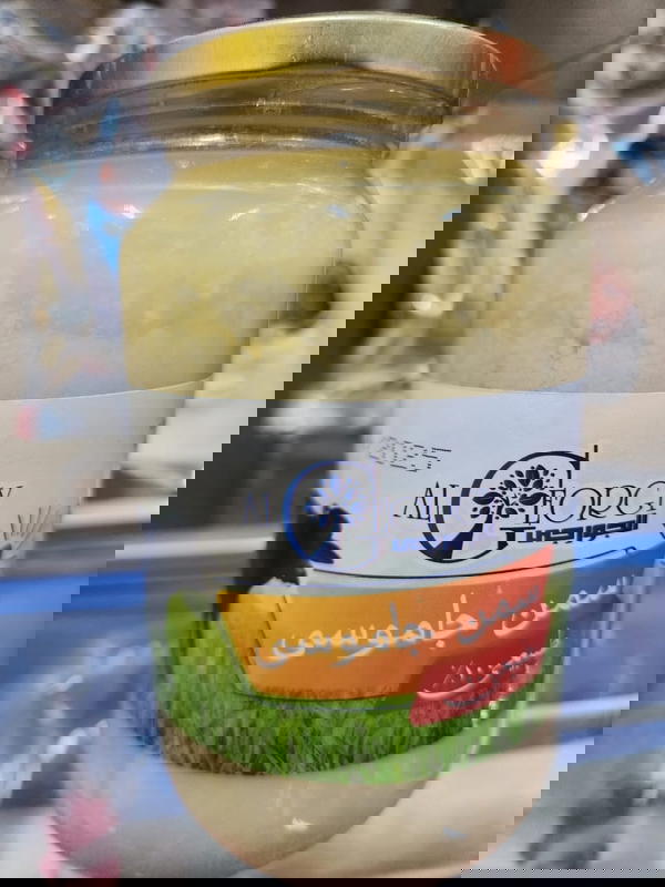 سمن جاموسي بلدي الجورجي ١ كجم صافي Image 1 Preview