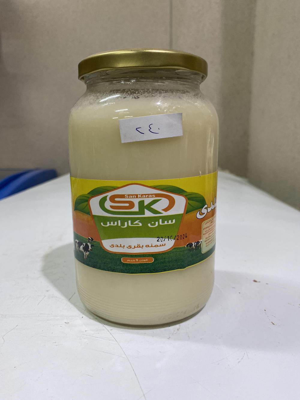 سمنة بقرى سان كاراس Preview Image