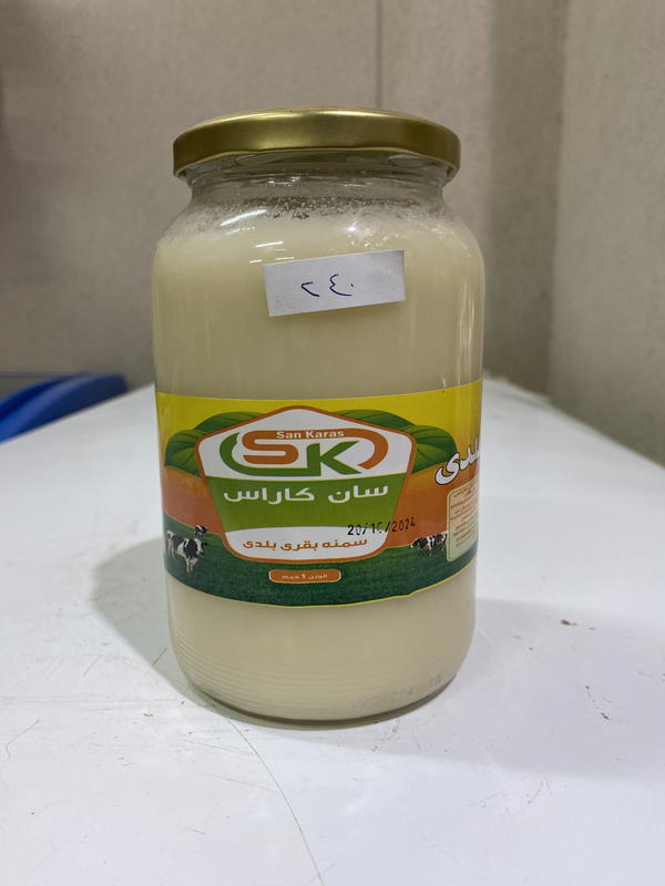 سمنة بقرى سان كاراس Image 1 Preview