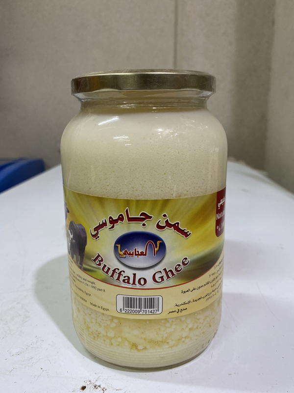 سمن جاموسى1كجم العجايبي Image 1 Preview