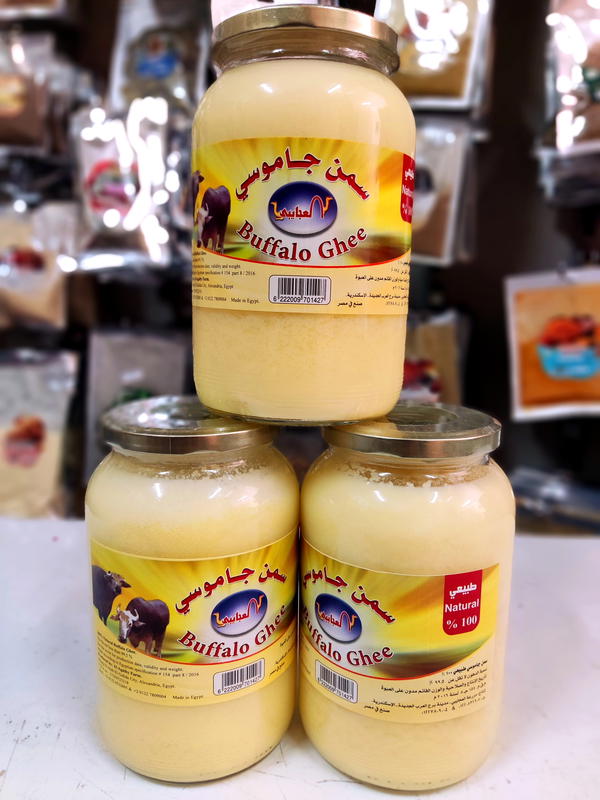 سمن جاموسى1كجم العجايبي Image 2 Preview