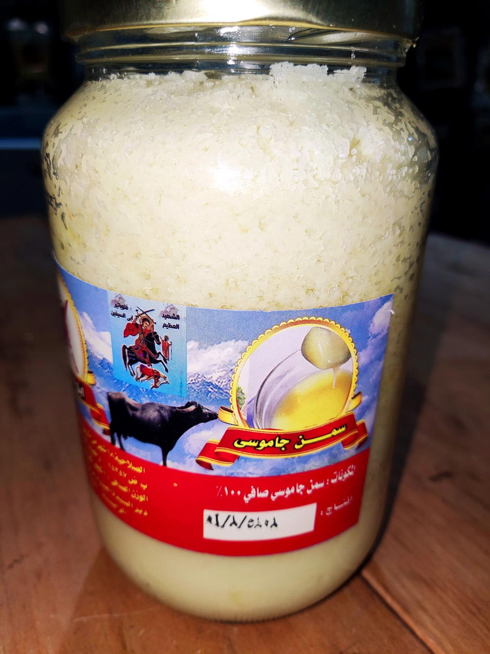 سمن جاموسى ممتاز ابو سيفين  Preview Image