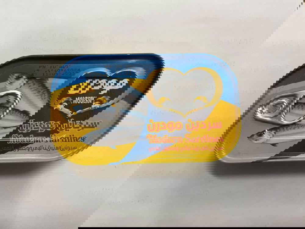 سردين مودرن  Preview Image