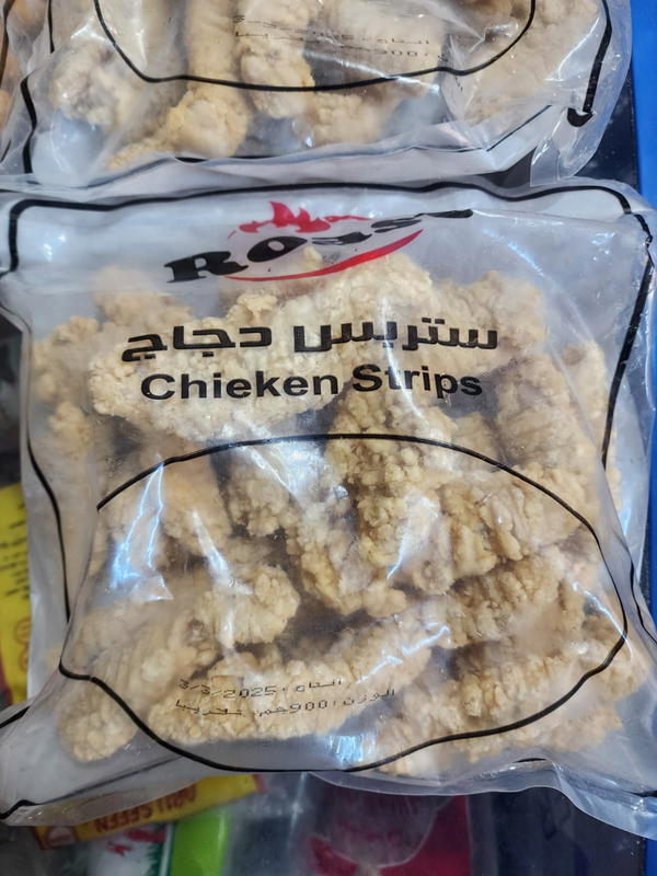 ستربس روست العجايبي بارد 1 كجم Image 2 Preview