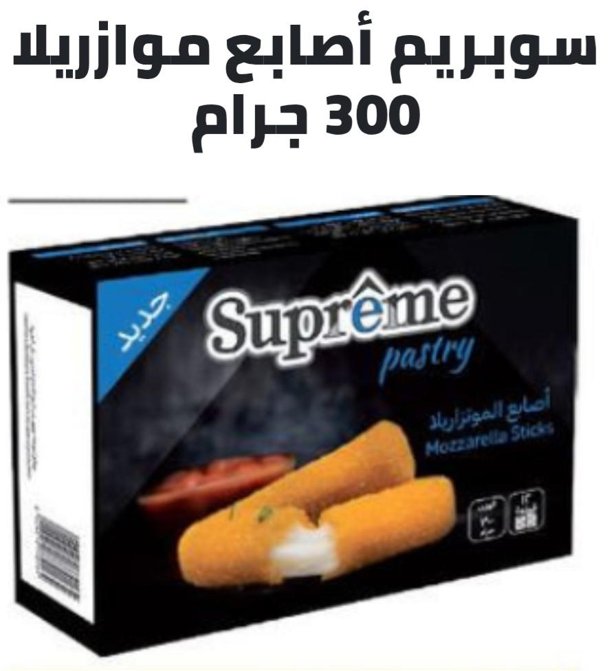 صوابع الموتزيريلا٣٠٠جم Preview Image