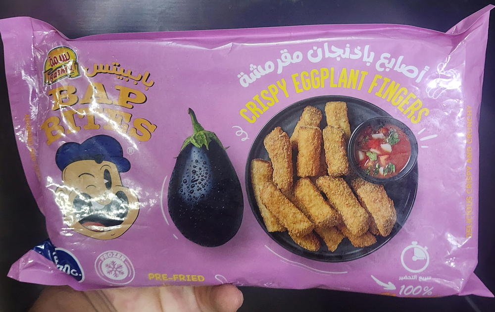 صوابع باذنجان مقرمشة بسمة٤٠٠جم Preview Image