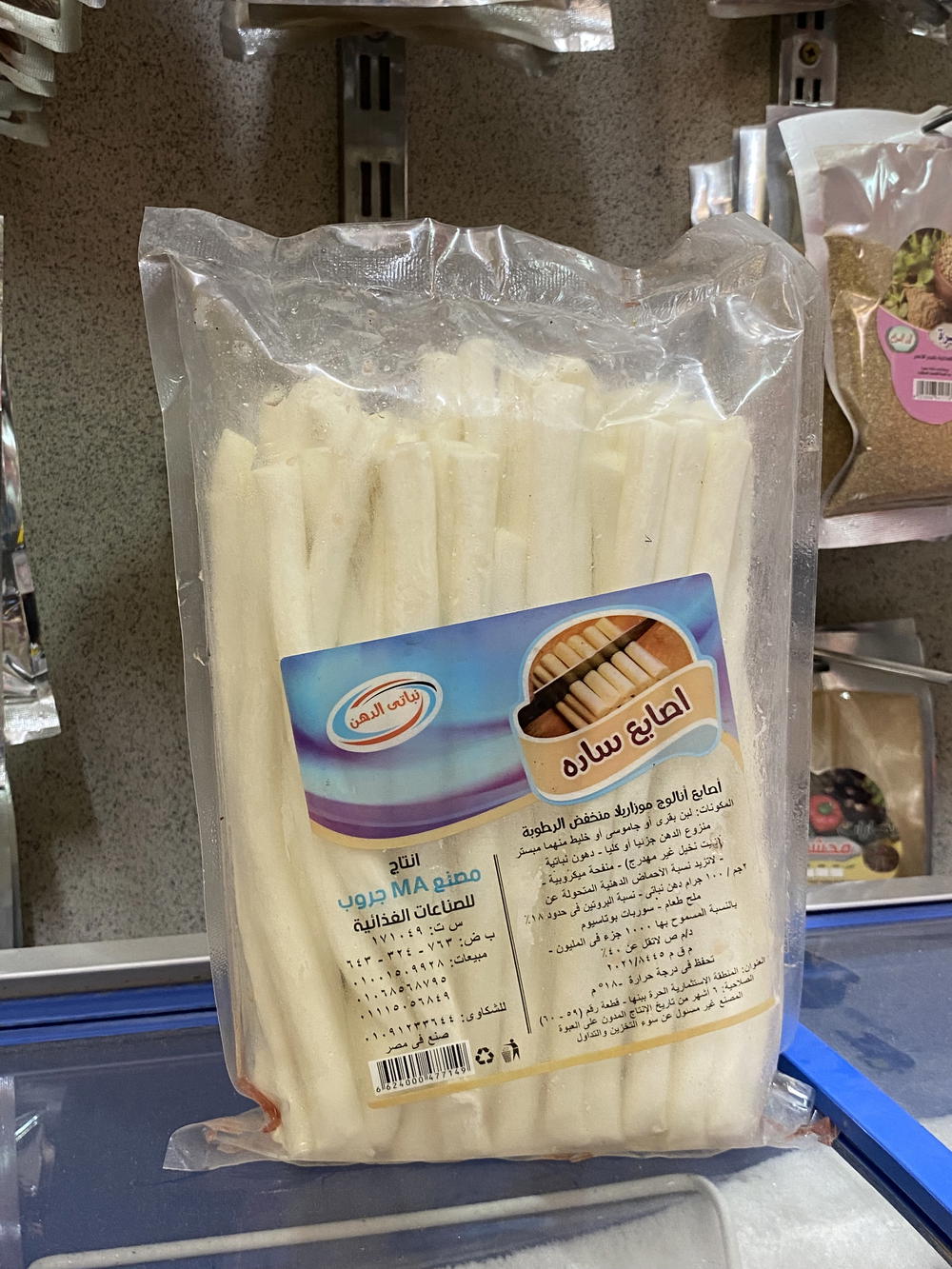 صوابع موتزاريلا  Preview Image