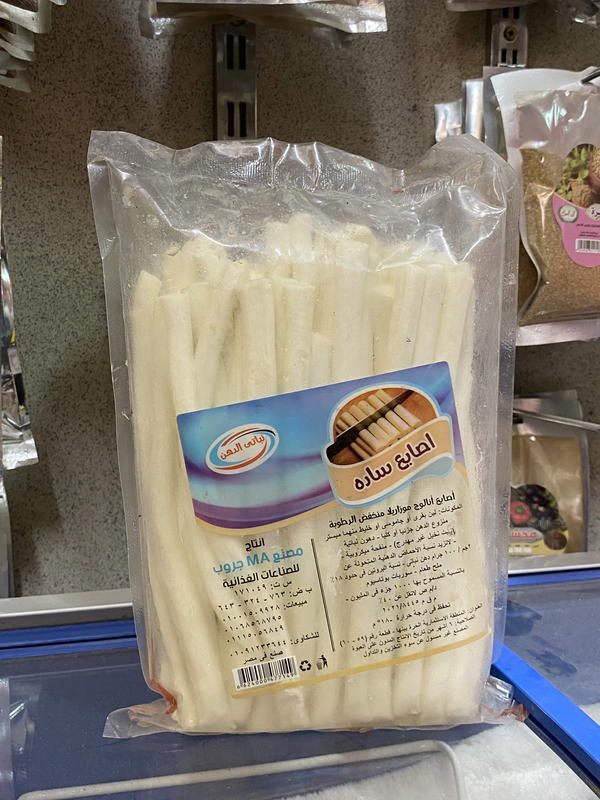 صوابع موتزاريلا  Image 1 Preview