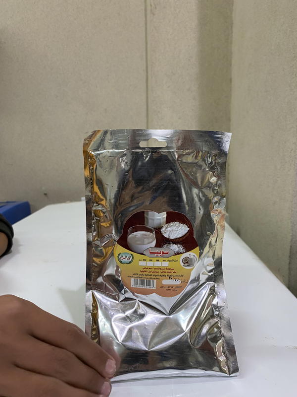 سوبيا اول السواح Image 1 Preview